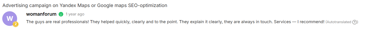 The guys are real professionals! They helped quickly, clearly and to the point. They explain it clearly, they are always in touch. Services — I recommend!
